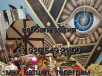 САМАРА! ИЗБАВЛЮ ВАС ОТ ВАШЕЙ ОБИДЧИЦЫ, КОНКУРЕНТКИ, ЗАВИСТНИЦЫ, РАЗЛУЧНИЦЫ, СОПЕРНИЦЫ, ЛЮБОВНИЦЫ ВАШЕГО МУЖА! УСТРАНЮ ТУ, КТО ИСПОРТИЛА ВАМ 