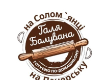 Домашні напівфабрикати