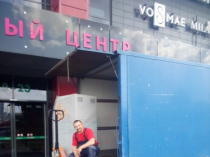 Грузоперевозки по Минску и РБ + ГИДРОБОРТ + РОХЛЯ