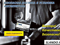 Высококачественные и недорогие аккумуляторы и комплектующие в центре «VARTA»