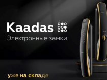 Best-Zamok — профильный магазин замковых систем с надежными решениями охраны