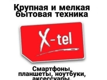 Купить встраиваемую технику в Луганске