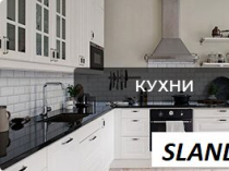 Мебель в Луганске и ЛНР