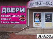 Двери входные и межкомнатные в Луганске