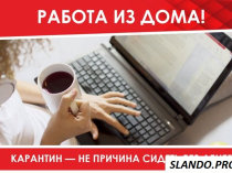 Маркетолог в компанию ООО КОСМЕТИКС