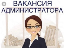 Менеджер по работе с клиентами интернет магазина
