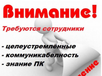 Специалист по рекламе в интернете