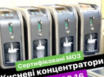Кислородный концентратор 5 литров OXYGEN OZ-1L-5L медицинский генератор кислорода