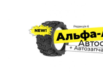 Рарус - автоматизация предприятий