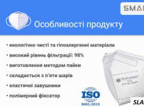 Респиратор Medicalspan FFP3 (KN95) пять слоев