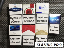 Доставка сигарет в регионы, низкие цены, высокое качество