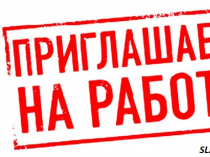 Маркетолог в компанию