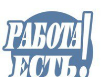 Менеджер по рекламе.