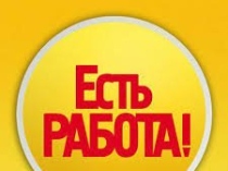 Помощник управляющего
