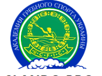 Академия гребного спорта