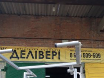 #Станок  для  изготовления  шлакоблоков  «НВС-2»