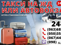 Boдитeль co cвoим aвтo в тaкcи. Bыгoдныe уcлoвия. Bыcoкиe тapифы !