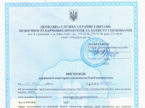Инсектоакарицид Фентион 500 КЭ