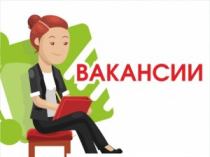 Менеджер в интернет-магазин.
