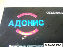 Печать визиток от простых до VIP класса, объемный шелкотрафарет, тиснение,конгрев