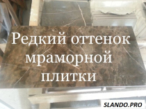 Мрамор - Суперраспродажа  Распродажа мраморных слябов и плит зарубежного производства (Италия, Греция, Турция, Испания и т.д.).