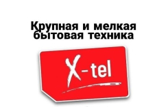 Купить Холодильники в Луганске , Ул.Буденного ,138