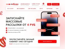 СМС уведомления для бизнеса