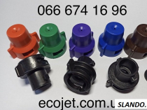 Центробежные распылители Ecojet