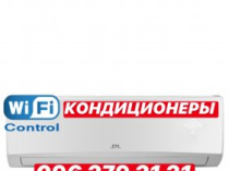 Кондиционеры Кривой Рог 07, 09, 12, 18, 24 инверторные Лермонова, 6 Монтаж, Рассрочка
