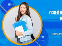 Курсы чешского в Чехии. Как поступить в чешский вуз?
