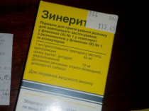 Крем Зинерит