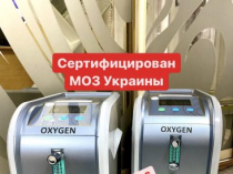 Кислородный концентратор 5 литров OXYGEN OZ-1L-5L медицинский генератор кислорода