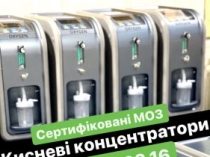Кислородный концентратор 5 литров OXYGEN OZ-1L-5L медицинский генератор кислорода