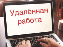 Рекламный сотрудник