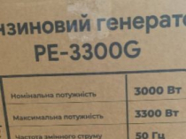 Бензиновий генератор-електростанція Profi-Tec 3300G