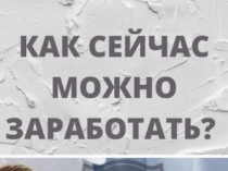 Требуется менеджер по рекламе, в интернете.