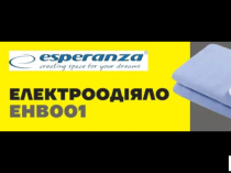 Электроодеяло. Электропростынь ESPERANZA VELVET
