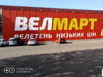 Наружная реклама. объемные буквы. вывески. лайт-боксы