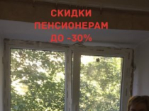 Установка металлопластиковых и алюминиевых окон и дверей в Одессе. Балконы под ключ