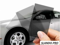 Продам.Съёмная многоразовая авто-тонировка со скидкой.