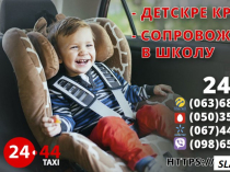 Boдитeль co cвoим aвтo в тaкcи. Bыгoдныe уcлoвия. Bыcoкиe тapифы !