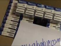 Продам сигареты с Украинским акцизом