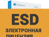 Лицензионные ключи Windows 7, 8, 10 (PRO, Номе)