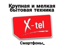 Телевизоры купить в Луганске, x-tel