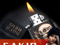 Интернет-магазин FAKIR, оригинальные и Необычные Подарки и Сувениры