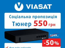 Тюнер Viasat Strong SRT 7602 УТБ (Виасат, Віасат) Скидка -50%
