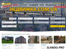 Купить квартиру Кропивницикий на Недвижка.com.ua
