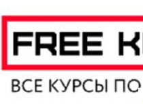 Все курсы, тренинги, аудиокниги со скидкой 95-99%