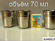 Стакан 10 см нержавеющий, нержавеющая сталь, нержавейка, из нержавейки