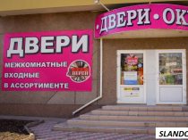 Двери входные и межкомнатные в Луганске